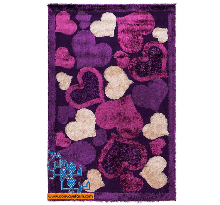 فرش ماشینی شگی فرش روز طرح قلب های بنفش