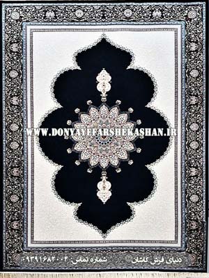 فرش آریا سرمه ای