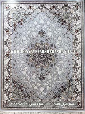 فرش ماشینی آذین نقره ای
