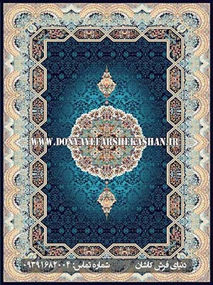 فرش 700 شانه کاشان