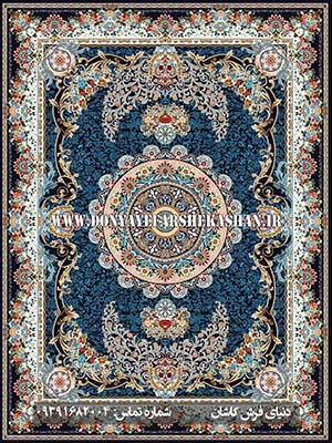 فرش 700 شانه کاشان
