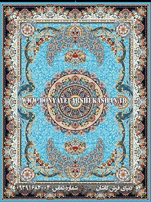 فرش 700 شانه کاشان