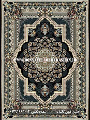 فرش ماشینی 700 شانه