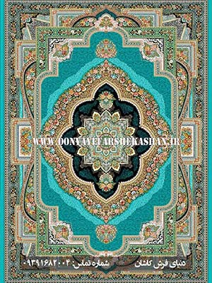  فرش ماشینی کاشان