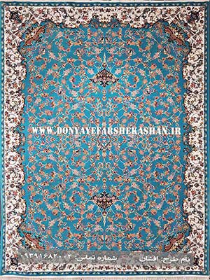 فرش ماشینی طرح افشان رنگ آبی