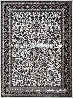 فرش ماشینی طرح افشانک رنگ کرم