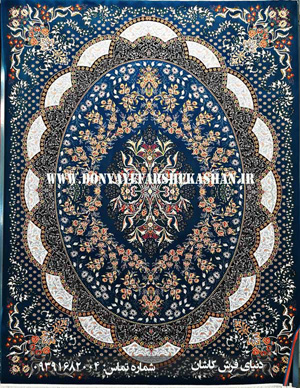 فرش آرمیتا کاربنی