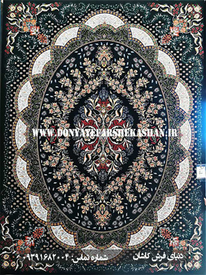 فرش آرمیتا سرمه ای 