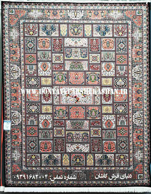 فرش خشتی سرمه ای