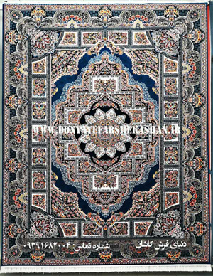 فرش سپیده کاربنی