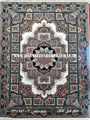 فرش سپیده کرمی