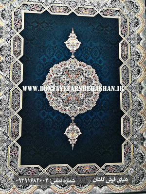 فرش هالیدی سرمه ای