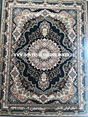 فرش الی سرمه ای