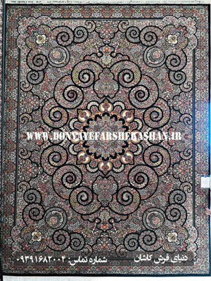 فرش میترا سرمه ای