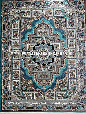 فرش ماشینی طرح حوض نقره آبی