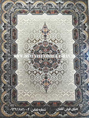 فرش هالیدی کرم 