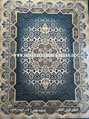 فرش طرح هالیدی سرمه ای 