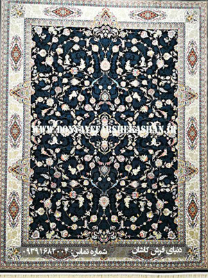 فرش افشان اصفهان سورمه ای