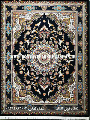  فرش آیناز سورمه ای