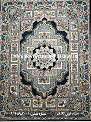 فرش ماشینی طرح حوض نقره سرمه ای