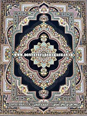 فرش باغ معلق سرمه ای