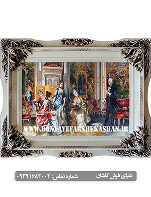 تابلو فرش ماشینی طرح فرانسوی کد 2123