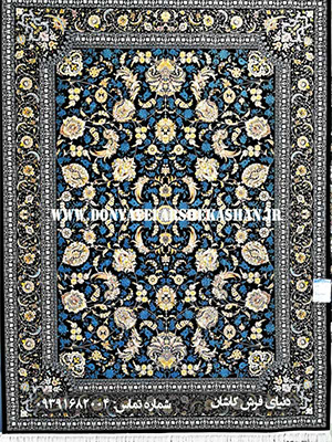 فرش افشان سلطنتی سرمه ای 