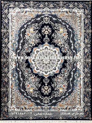 فرش ادنیس سرمه ای