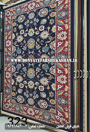 گلیم فرش ماشینی کد 323