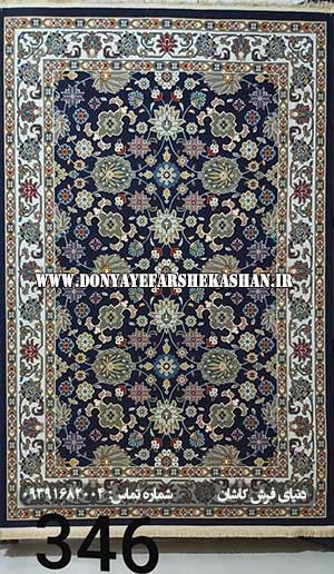 گلیم فرش ماشینی کد 346