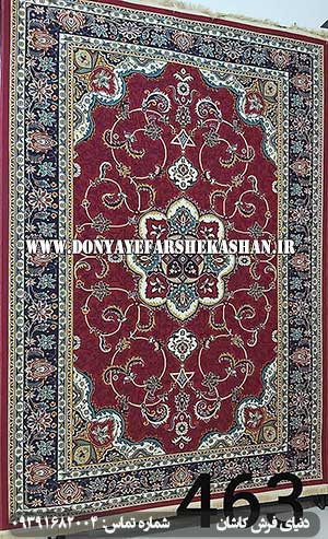 گلیم فرش ماشینی کد 463 