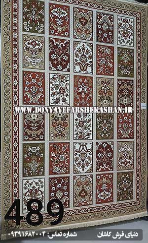 گلیم فرش ماشینی کد 489