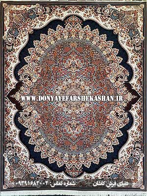  فرش 700 شانه صادراتی 