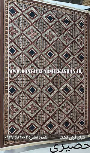گلیم فرش ماشینی طرح حصیری