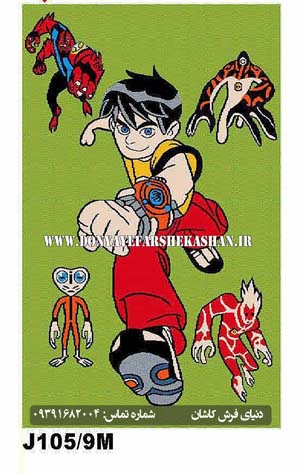 فرش ماشینی عروسکی کاشان طرح بن تن 