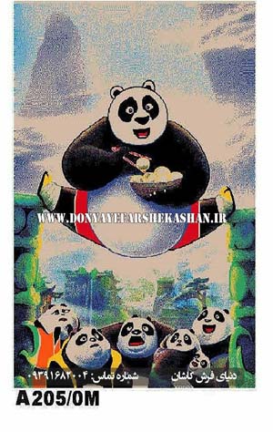 فرش ماشینی عروسکی کاشان طرح پاندا