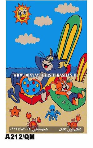 فرش ماشینی عروسکی کاشان طرح موش و گربه