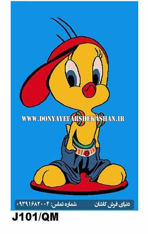 فرش ماشینی عروسکی کاشان طرح توییتی