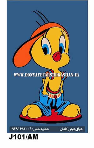 فرش ماشینی عروسکی طرح توییتی