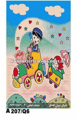 فرش اتاق کودک