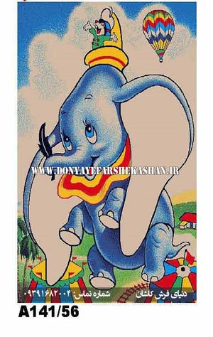 فرش اتاق کودک و نوجوان