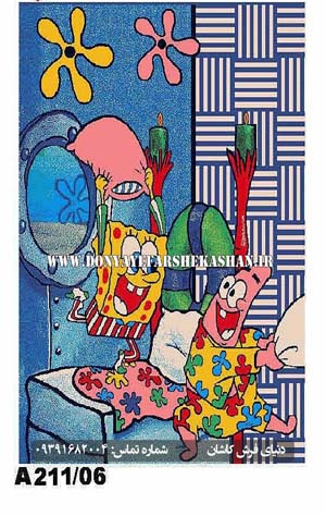 فرش اتاق کودک طرح باب اسفنجی