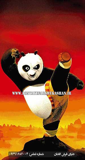 فرش 440 شانه طرح پاندای کونگ فو کار