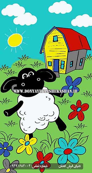 فرش عروسکی 440 شانه