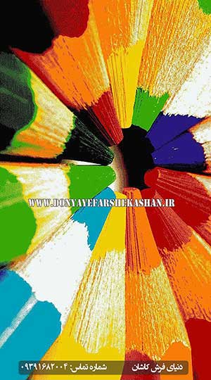 فرش عروسکی طرح مداد رنگی