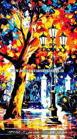 فرش فانتزی 440 شانه