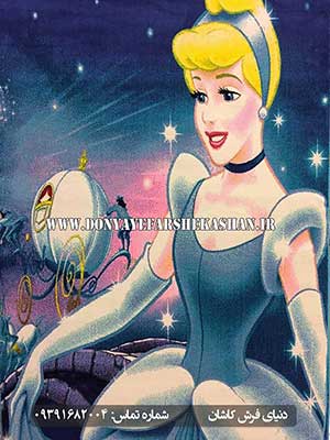 فرش فانتزی طرح سیندرلا
