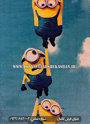 فرش فانتزی عروسکی طرح مینیون ها