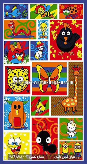 فرش عروسکی 1200 شانه