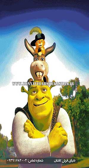 فرش عروسکی طرح شرک